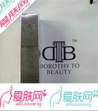 法国DTB 瞬透塑颜原液30ml