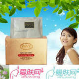 白雪维伲 多肽能水灵眼膜 维尼 去黑眼圈抗皱霜美白化妆品