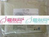 白雪维伲 多肽能柔敏退红软膜粉500g 维尼 美白化妆品