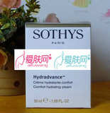 思蒂Sothys基因智能水分面霜(三重补水营养霜滋润) 50...