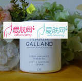 MARIA GALLAND法国 玛丽嘉兰 213号防敏柔丽修...