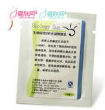 生物阳光EGF眼部多重修护精华眼霜试用2G去浮肿眼袋去细纹眼...