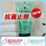 馥绿德雅 舒敏洗发露150ml 抗菌止痒 舒缓敏感 恢复活力