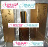 防伪 金川秀二代CR006黄金修复乳120ML 假一罚十 日...