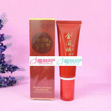 金俪炫1-A09B竹盐 润白紧肤防御乳50g SPF30
