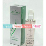 法国琦草薰衣草花水100ml 美白控油抗衰