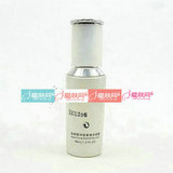法国琦草瞬间修复精华眼露 40ml