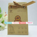 老中医止痘修复草药包（祛痘印新品）8g*8包/袋