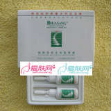 华桑 活性原液 细胞活性生长肽原液 15ml*2
