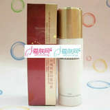 FG01金雨轩抗UV美白隔离修护乳  60ml