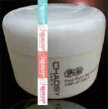 AH22   香缇诗清新水活润泽霜 100G