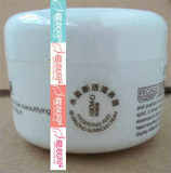 AH14 香缇诗水盈新活滋养霜 100G