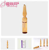 完美玛丽艳安瓶精华液 完美安瓶精华 最新