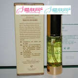 吉赛丽尔黄金粒子BIO净化消炎精华35ml