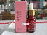 碧丽斯 褪红防敏精华液  30ML