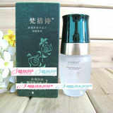 FANJEIS梵洁诗玫瑰(原液)精华眼部弹力素25ML