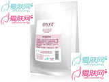 安黎芝AYM05美白更新基底膜250G