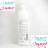 安黎芝AYH03活力锁水按摩乳465ml