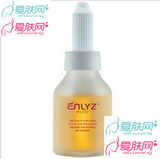 安黎芝AX003美生源固肤菁华素35ML