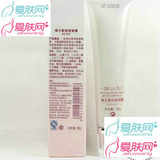 安黎芝AE002弹力紧致眼凝霜30ML
