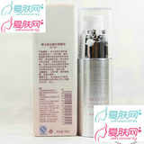安黎芝AE001弹力蛋白提升眼精华 30ML