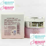 安黎芝AS006 8 H2O水活霜50g