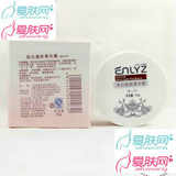 安黎芝AM014纯白蜜肤菁华霜50g
