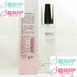 安黎芝AX002 美生源柔肤露 70ML