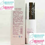 安黎芝AD029水润SPA修颜乳35ml（自然色）