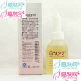 安黎芝AM012纯白嫩肤菁华素35ml