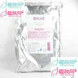 安黎芝AYX04舒柔香芬软膜500g
