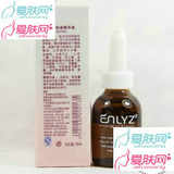 安黎芝AS003瞬透保湿精华液35ML