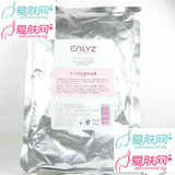 安黎芝AYH04活力锁水香芬软膜500G
