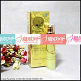 仙宝丽黄金水果SS031 凝肌柔敏精华50