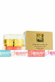 黄金水果SS057经典纯水霜(晚霜)60g