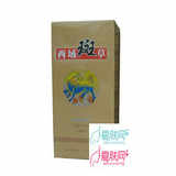西域斑草 保湿滋润嫩肤乳100ml