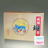 西域斑草 抗敏修复套装 五件套 清仓1