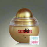 西域斑草 祛皱眼角霜30g 5 1501