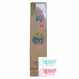 西域斑草 全能护理眼部精华素15ml 1501