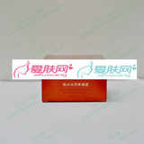玫瑰经典 眼霜 赋活祛黑眼圈霜15g 150