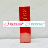 玫瑰经典 洋甘菊敏感修护晶露120ML 抗敏