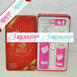 玫瑰经典 水乳之恋 能喝的玫瑰水 铁盒