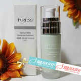 婷美纯美肌 美肌修颜隔离液(紫色绿色)35ml