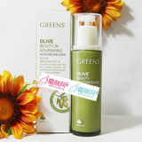 婷美植物源橄榄滋养保湿乳液80ML