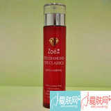 台湾祖儿海洋白润精华乳120ml