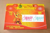 2012美丽1贺岁套装  美白保湿补水抗皱 五合 祖儿