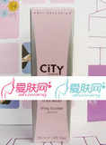法国城市科技细胞再生精华液30ML