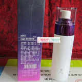 皮特利亚 美白无暇BB霜 35ml 轻透自然肤色遮瑕BB霜