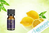 皮特利亚 柠檬精油10ml