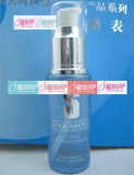 新肌芙 温泉控痘精华液 40ml ～特